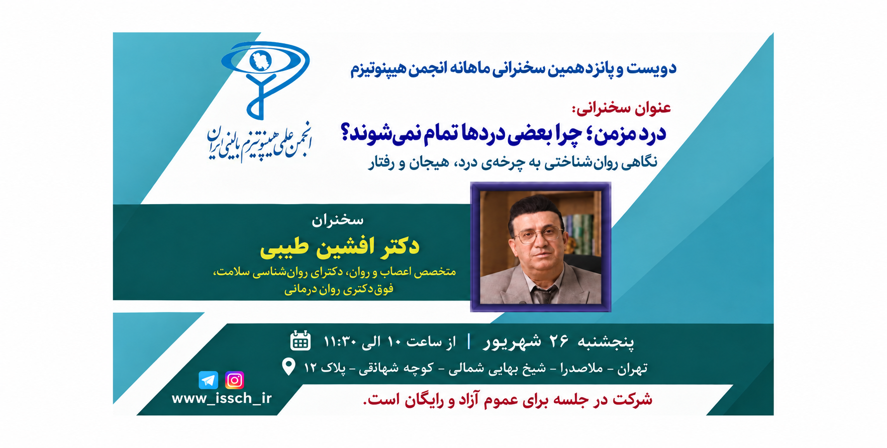 chatgpt image sep 21, 2026, 06 58 57 pm